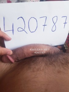 Жиголо Алматы Парень№420787 Arssex Фотография №3691647