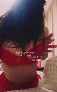 Проститутка Атырау Девушка№477000 Проф-массаж Боди Релакс Фотография №3697071