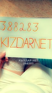 Проститутка Караганды Девушка№388283 Kristina 2 дня Фотография №3397474