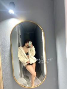 Проститутка Караганды Анкета №428079 Фотография №3545683