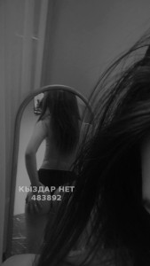 Проститутка Тараза Анкета №483892 Фотография №3667097